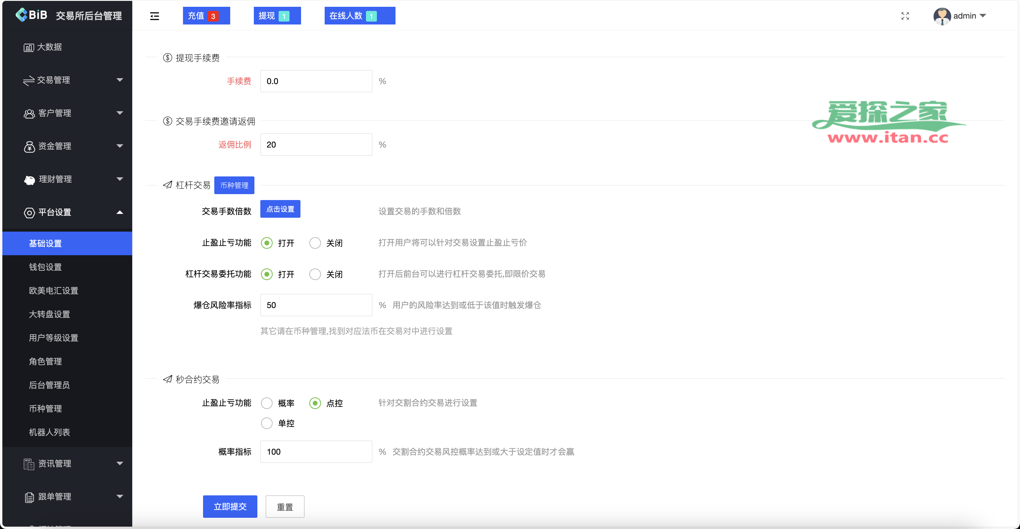 coinerex交易平台(coinegg中文版交易平台)