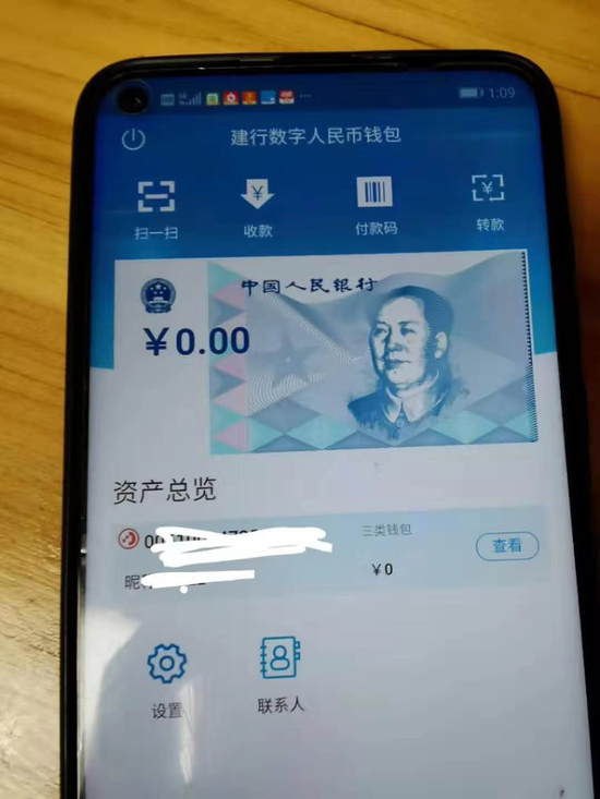 波场钱包多重签名解除(波场钱包转账为啥签名错误)