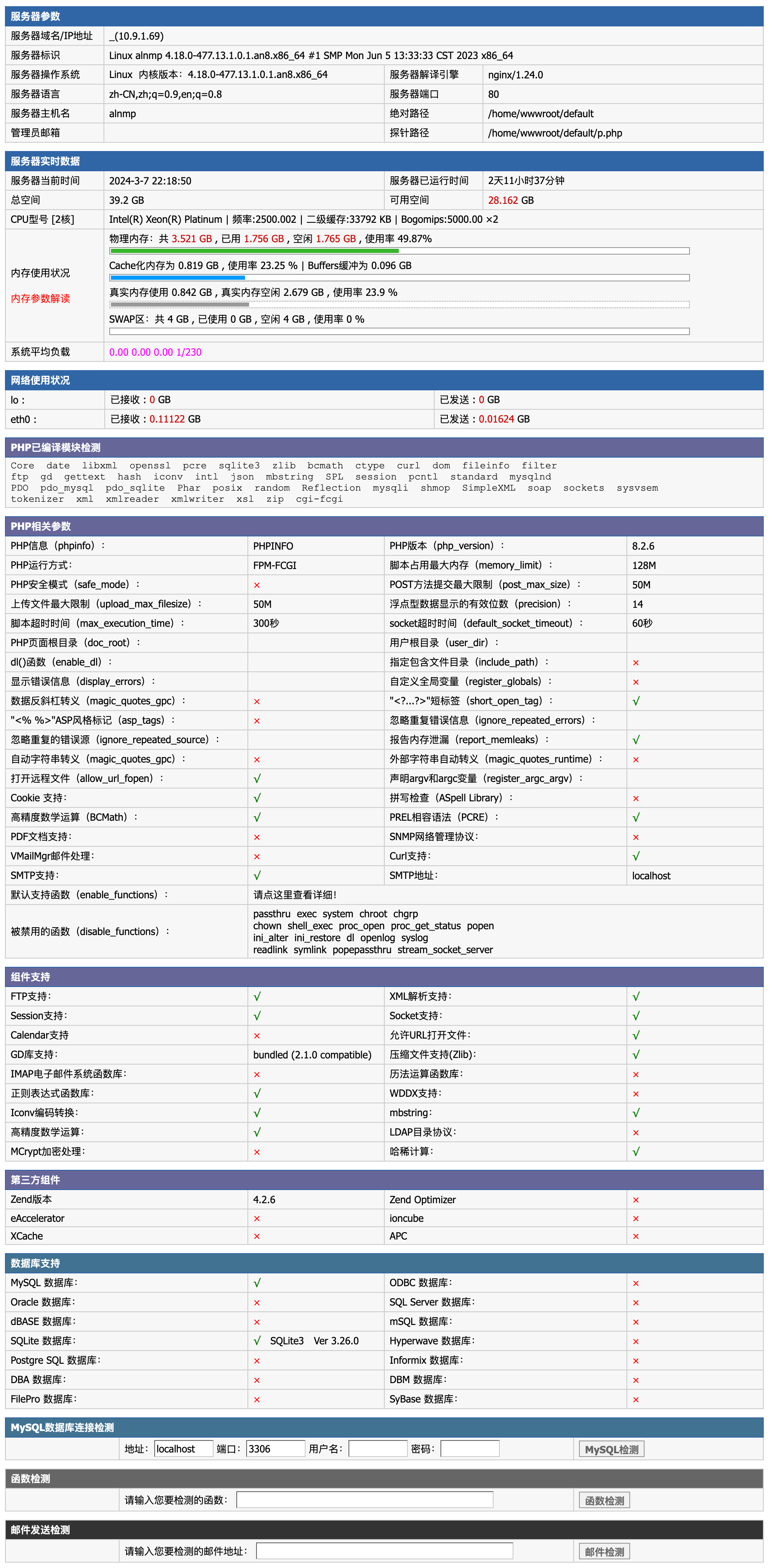 包含telegreat最新注册参数获取的词条