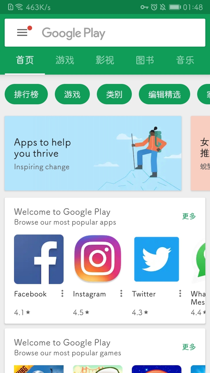加速梯子贴吧(加速梯子 贴吧)