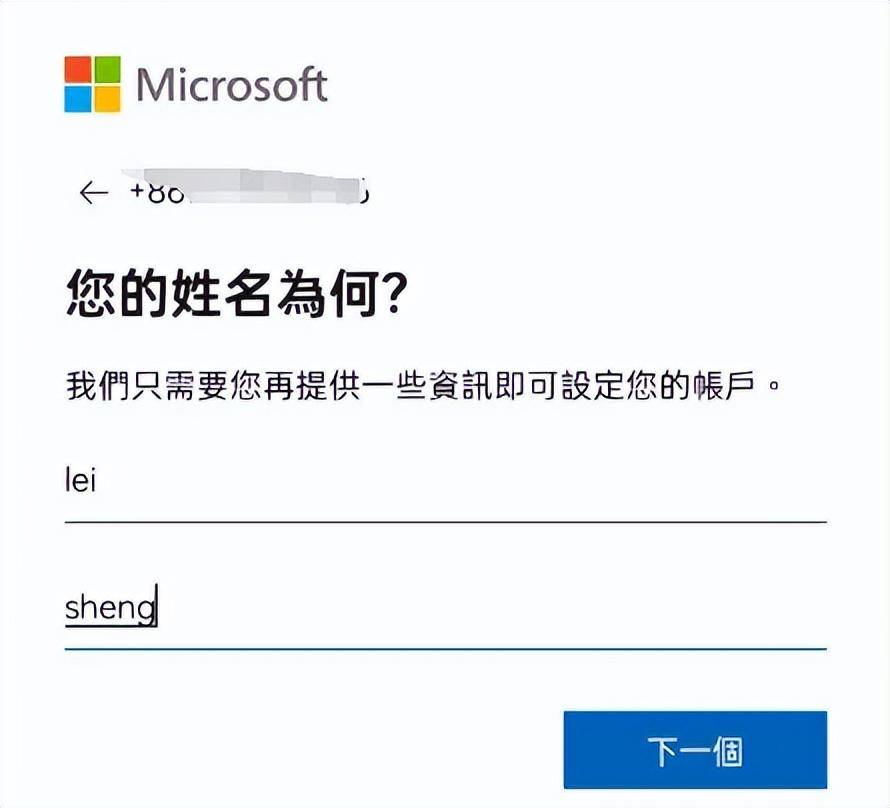 skype登不上去怎么办(skype登录不上是什么原因)