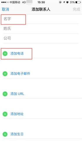 whatsapp用中国手机号可以注册吗(whatsapp用国内手机号注册连接不了)