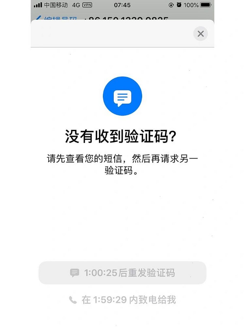 whatsapp注册软件(whatsapp用什么注册)