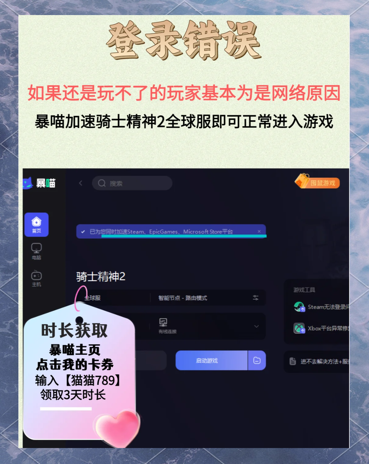 登录coinbase出现错误(coinbasepro平台登录不了)