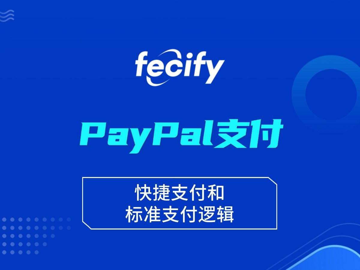 gopay支付平台注册(gopay支付平台注册异常)