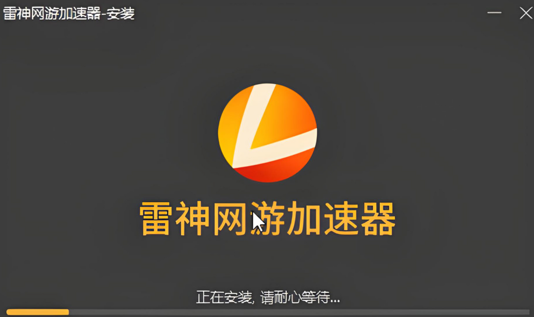 梯子app加速器推荐(梯子app加速器推荐电脑)