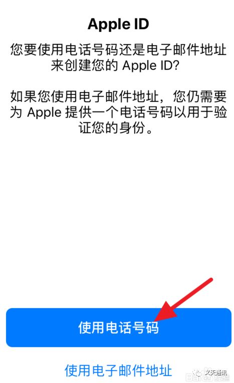 telegreat手机怎么注册(telegreat苹果手机注册视频教学)