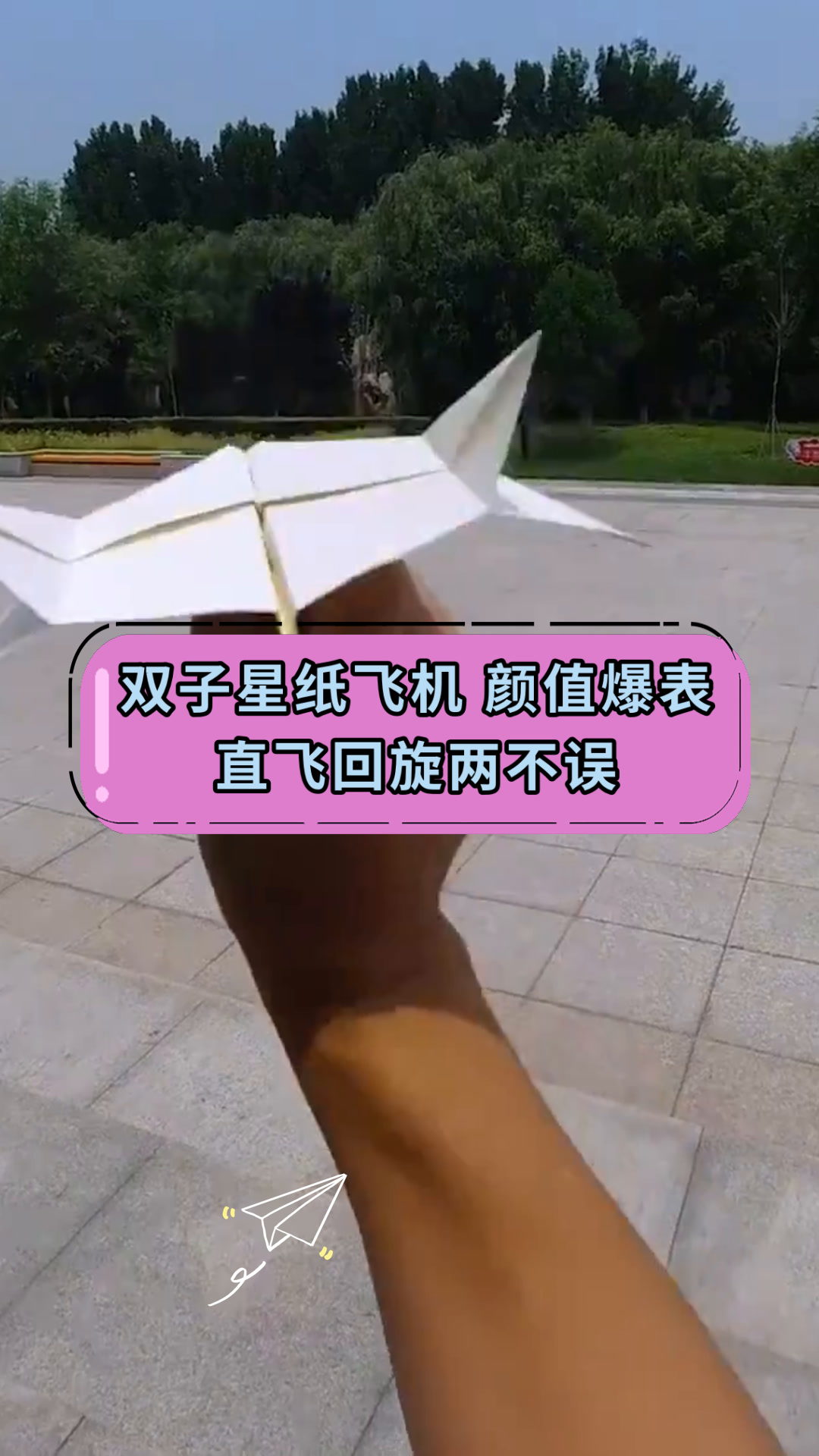 纸飞机telegeram官网版(纸飞机telegeram官网版下载注册)