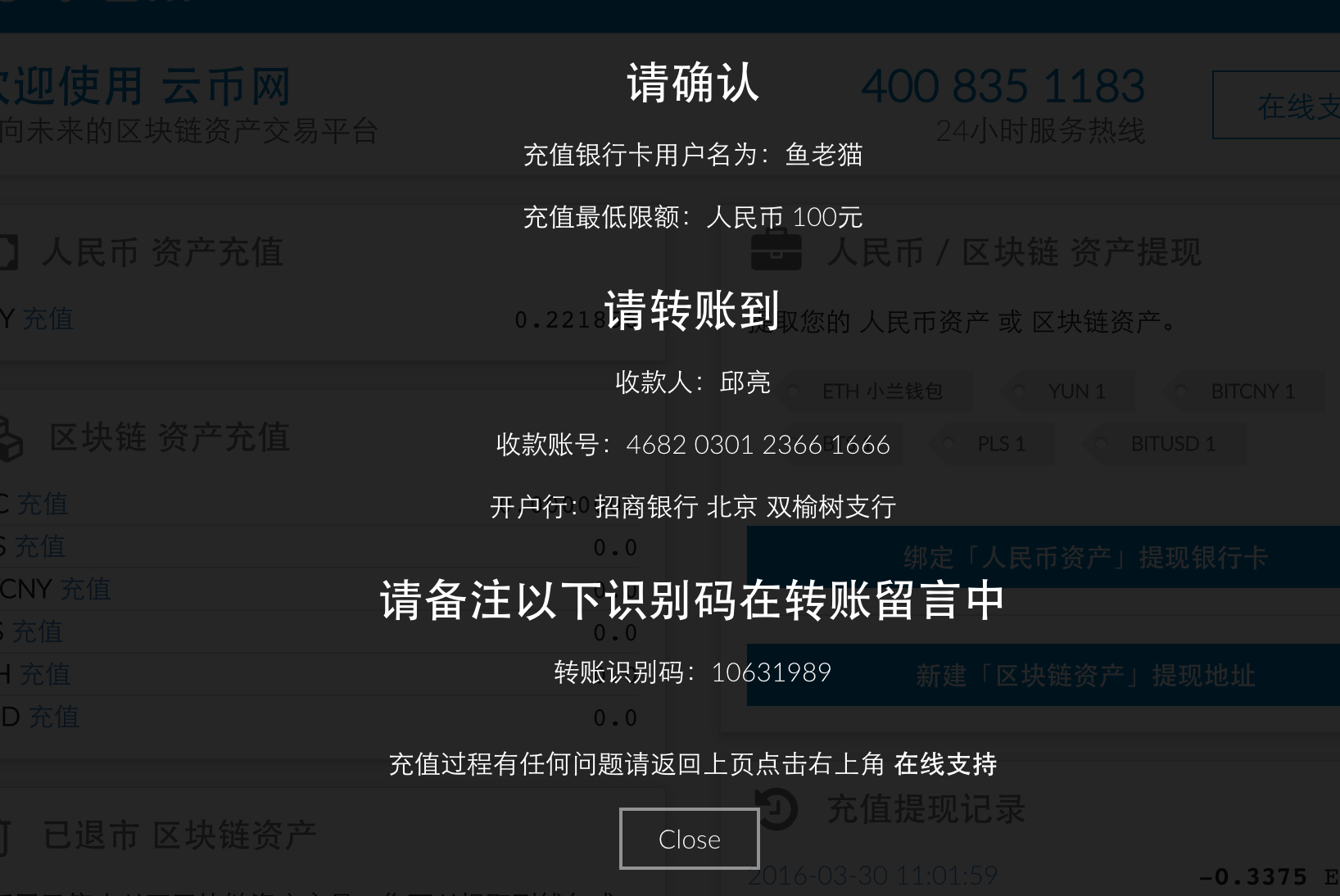 以太坊登录界面(以太坊登录密码忘了怎么办)
