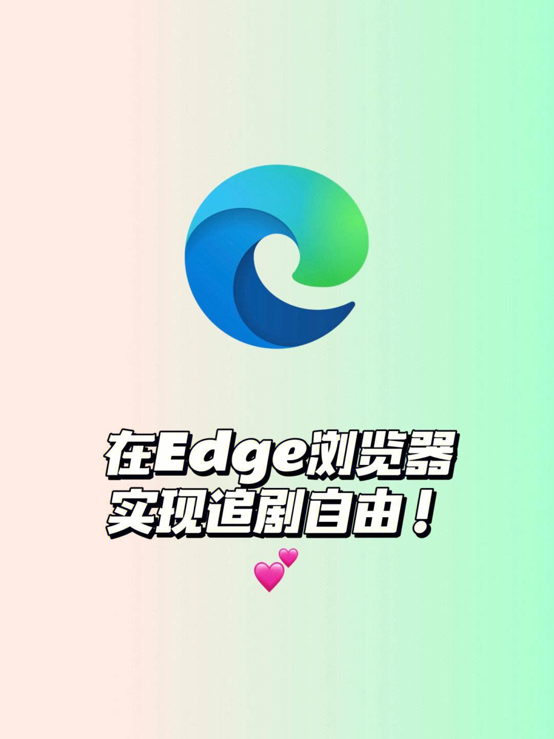 edge官网下载(imagingedge官网下载)