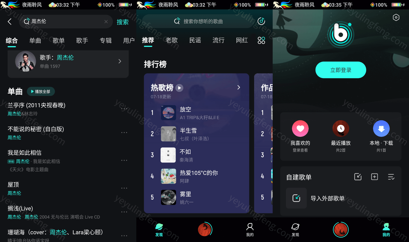 tgp网页版,gamecenter网页版登录