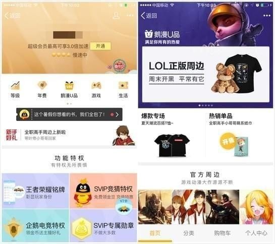 tgp网页版,gamecenter网页版登录