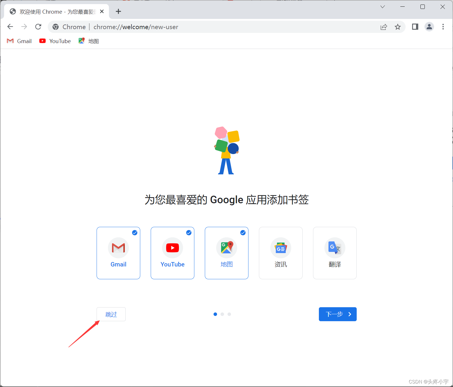 谷歌浏览器app下载安装,谷歌浏览器app下载安装安卓免费