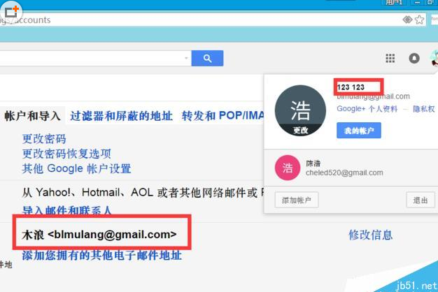谷歌邮箱登录入口网页版官网的简单介绍