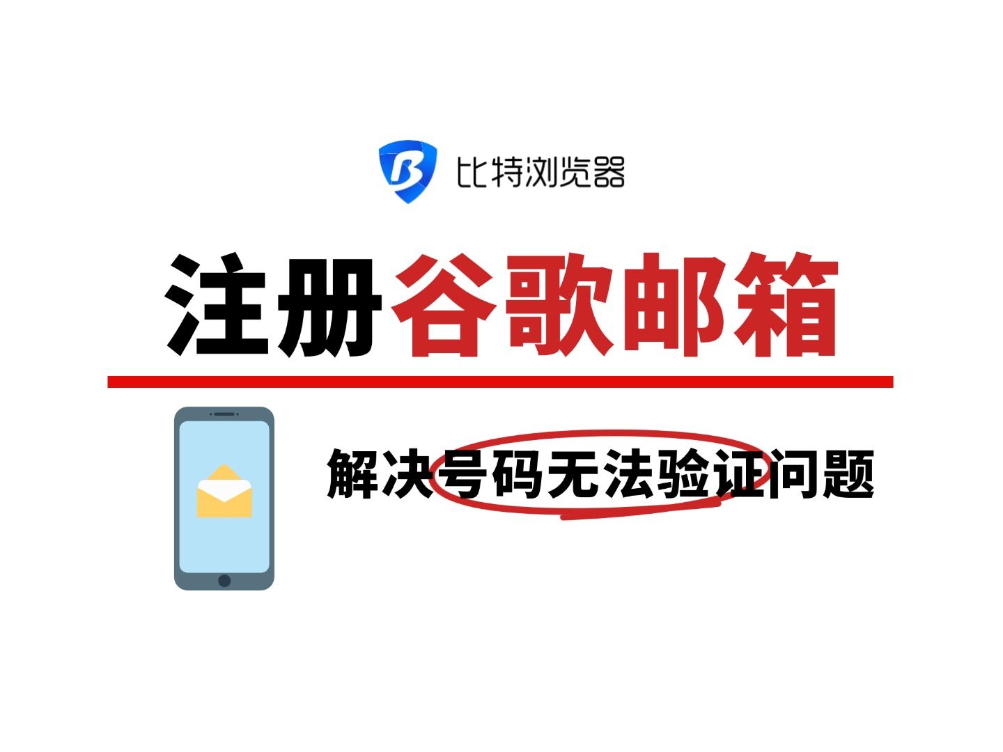 谷歌邮箱登录入口网页版官网的简单介绍