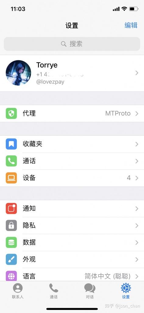如何安装telegreat安卓中文版的简单介绍