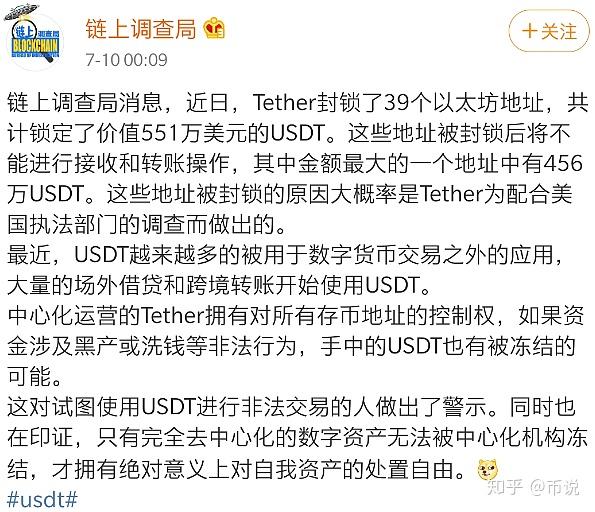 Usdt搬砖利润,usdt搬砖风险大吗