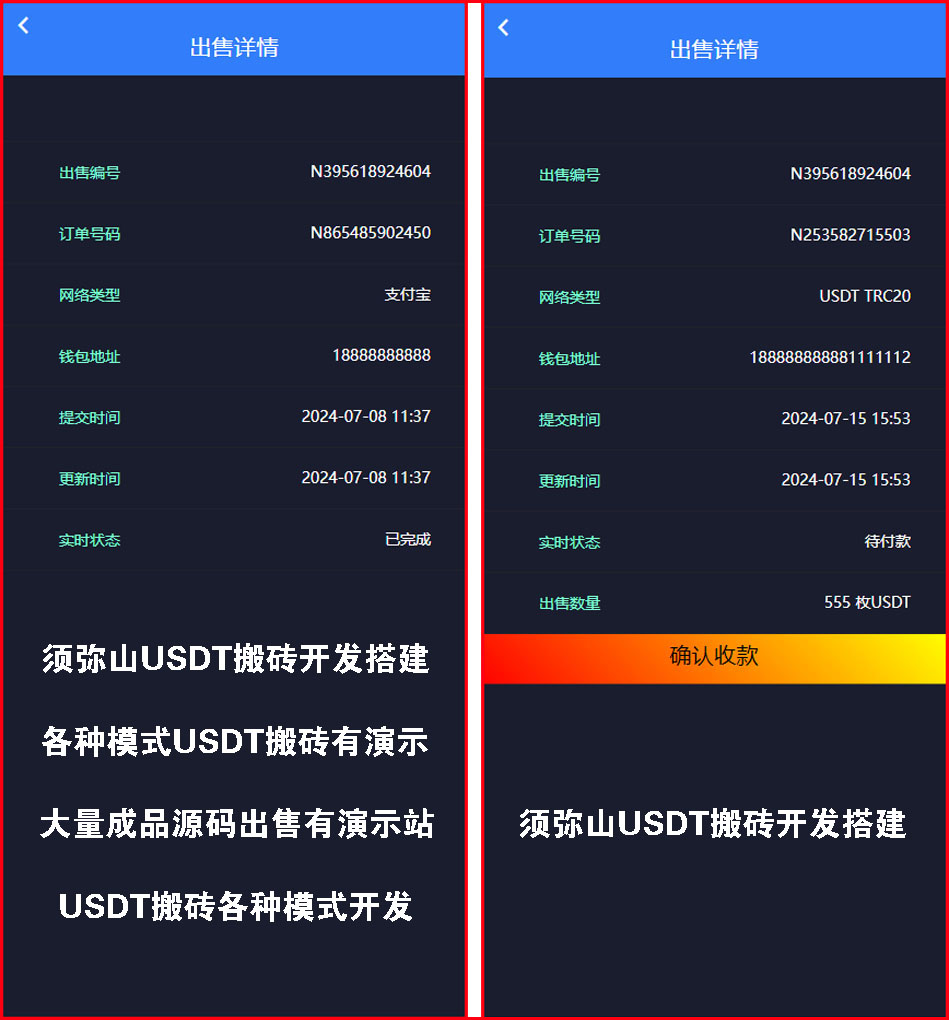 Usdt搬砖利润,usdt搬砖风险大吗