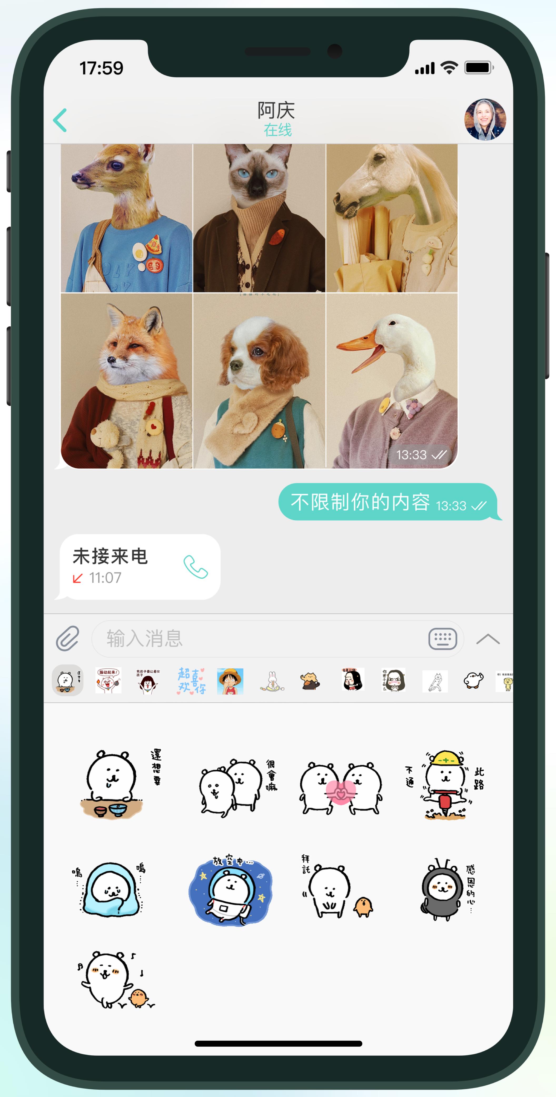 纸飞机ios怎么设置简体中文,纸飞机苹果手机版的怎么转换成中文