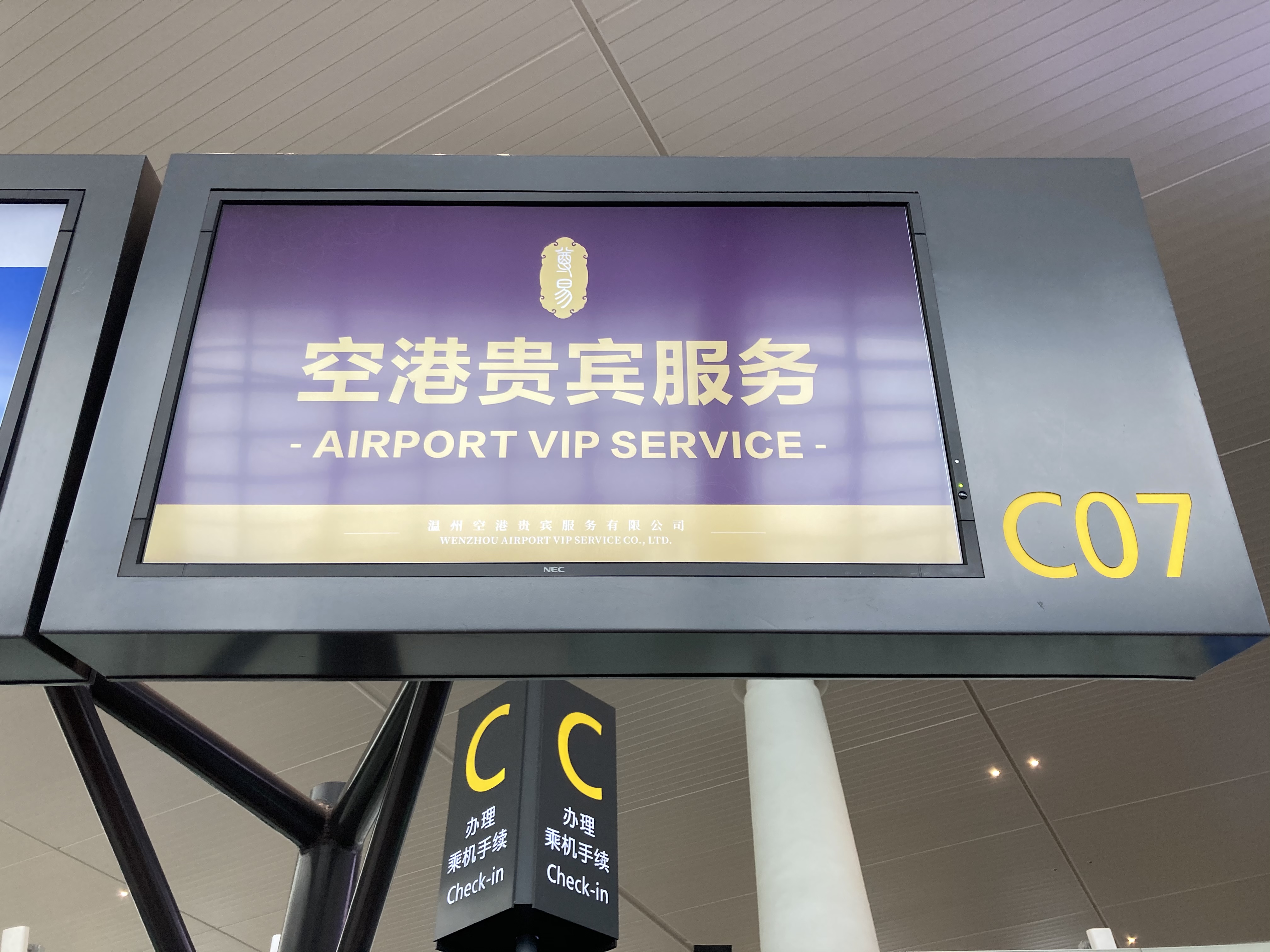 一元机场梯子使用教程,机场带梯子的车是什么车