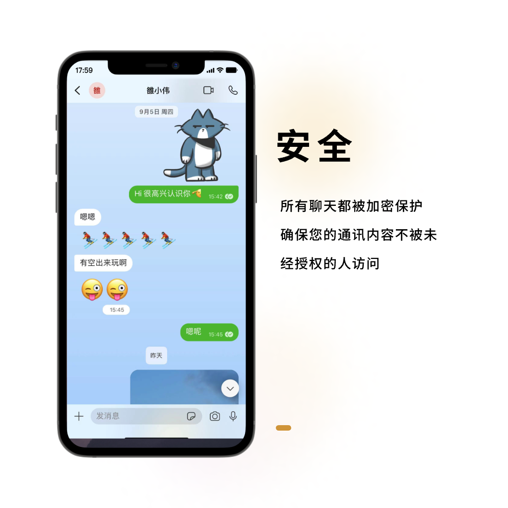 纸飞机官网中文版下载苹果,纸飞机app苹果下载中文版