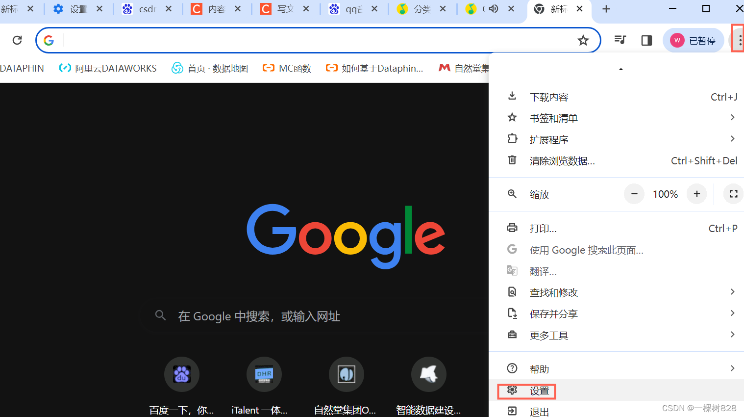 谷歌电脑版官方下载官网免费,谷歌电脑版官方下载官网免费安装