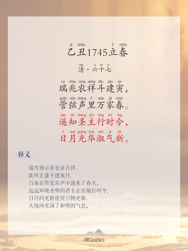立春不能出门的原因,立春不能出门的原因2021年