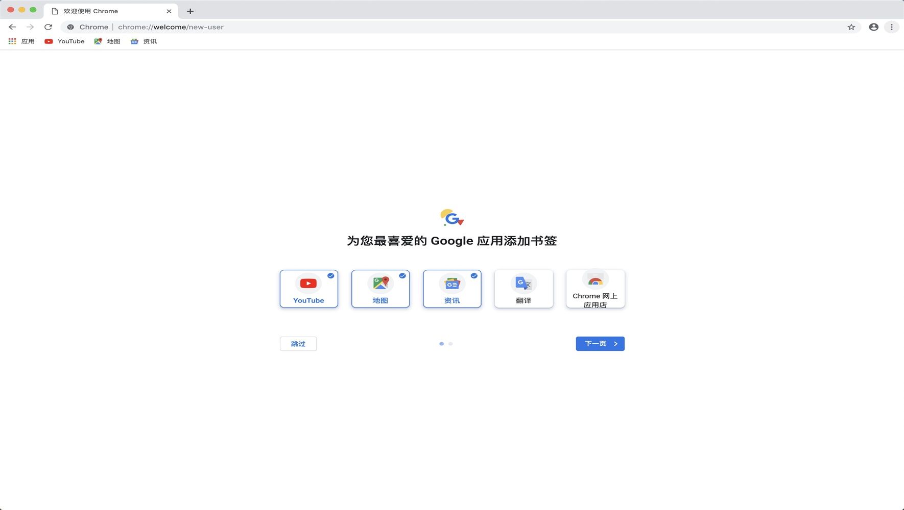 谷歌浏览器app下载网页视频,谷歌浏览器app下载网页视频教程