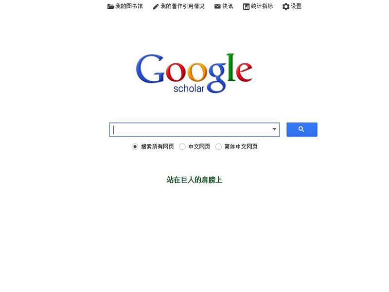 谷歌官方网站,谷歌官方网站下载手机版