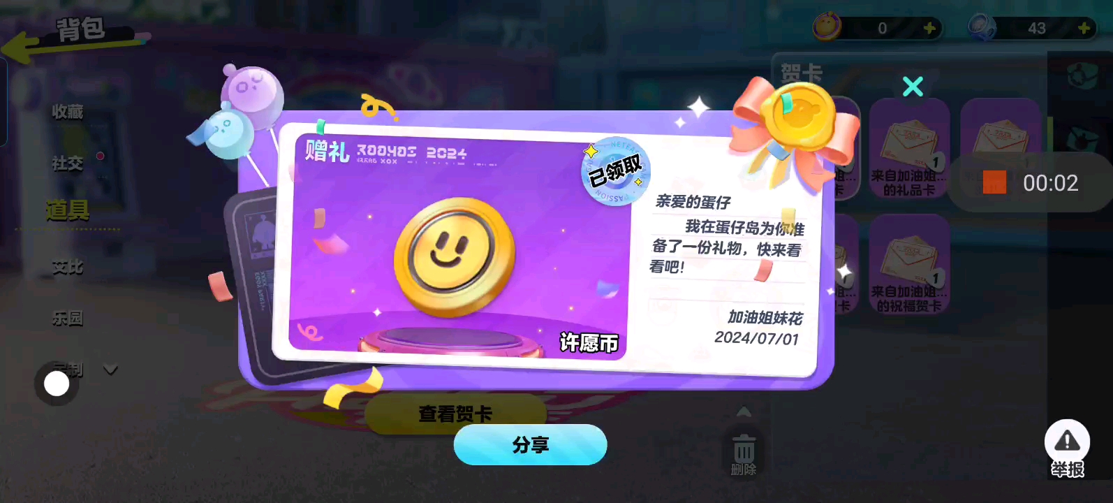 coinegg币蛋官网登录入口,wwwbookingcn网站