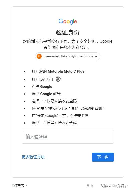 谷歌邮箱登录入口官网中文版,谷歌邮箱登录入口官网中文版下载