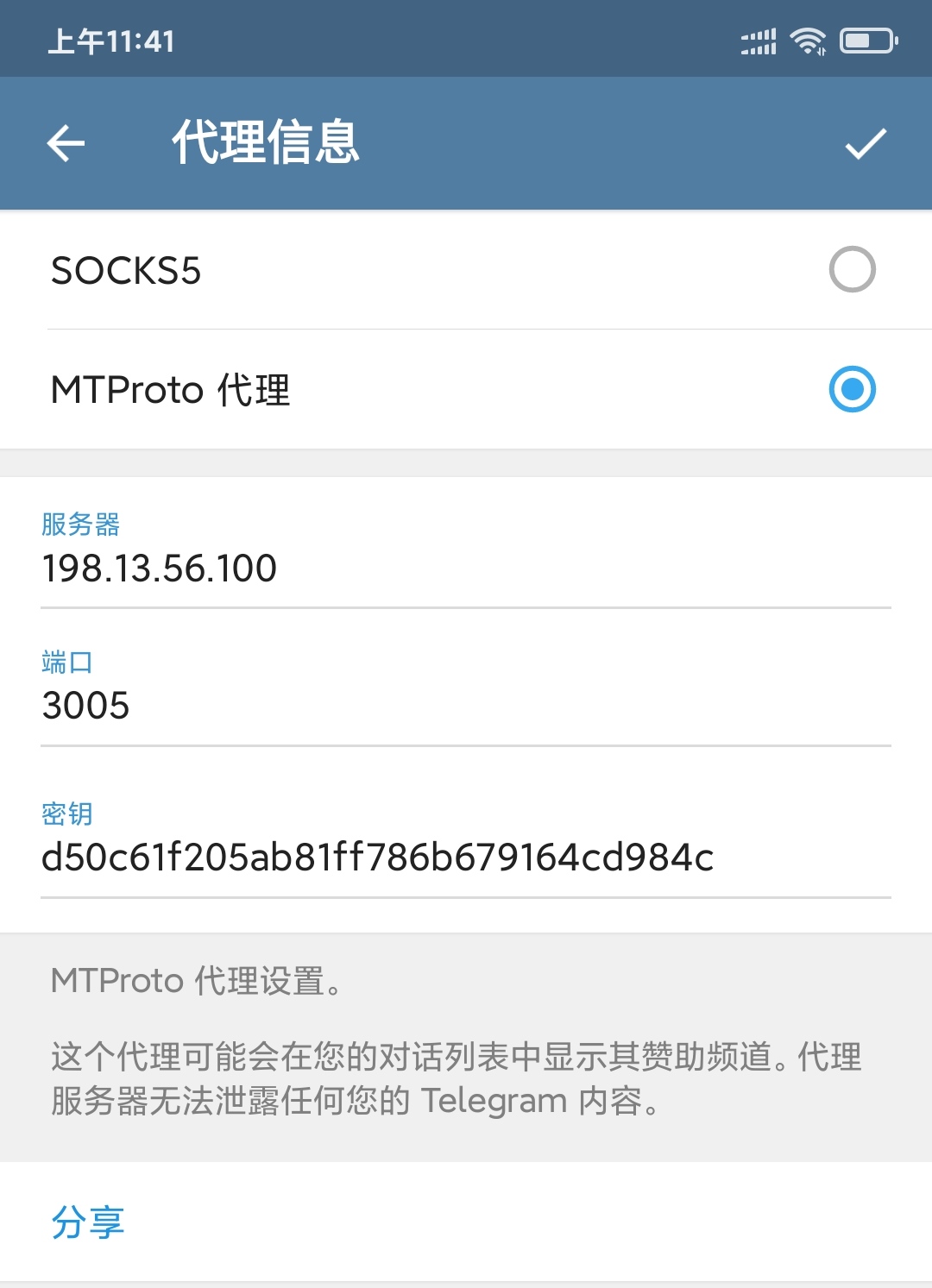 telegeram中文版注册,telegreat中文版怎么注册