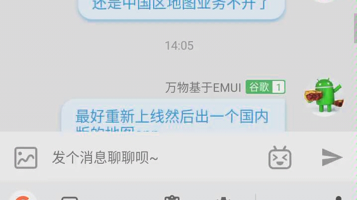 谷歌地图为什么在中国用不了,google maps在国内能用吗