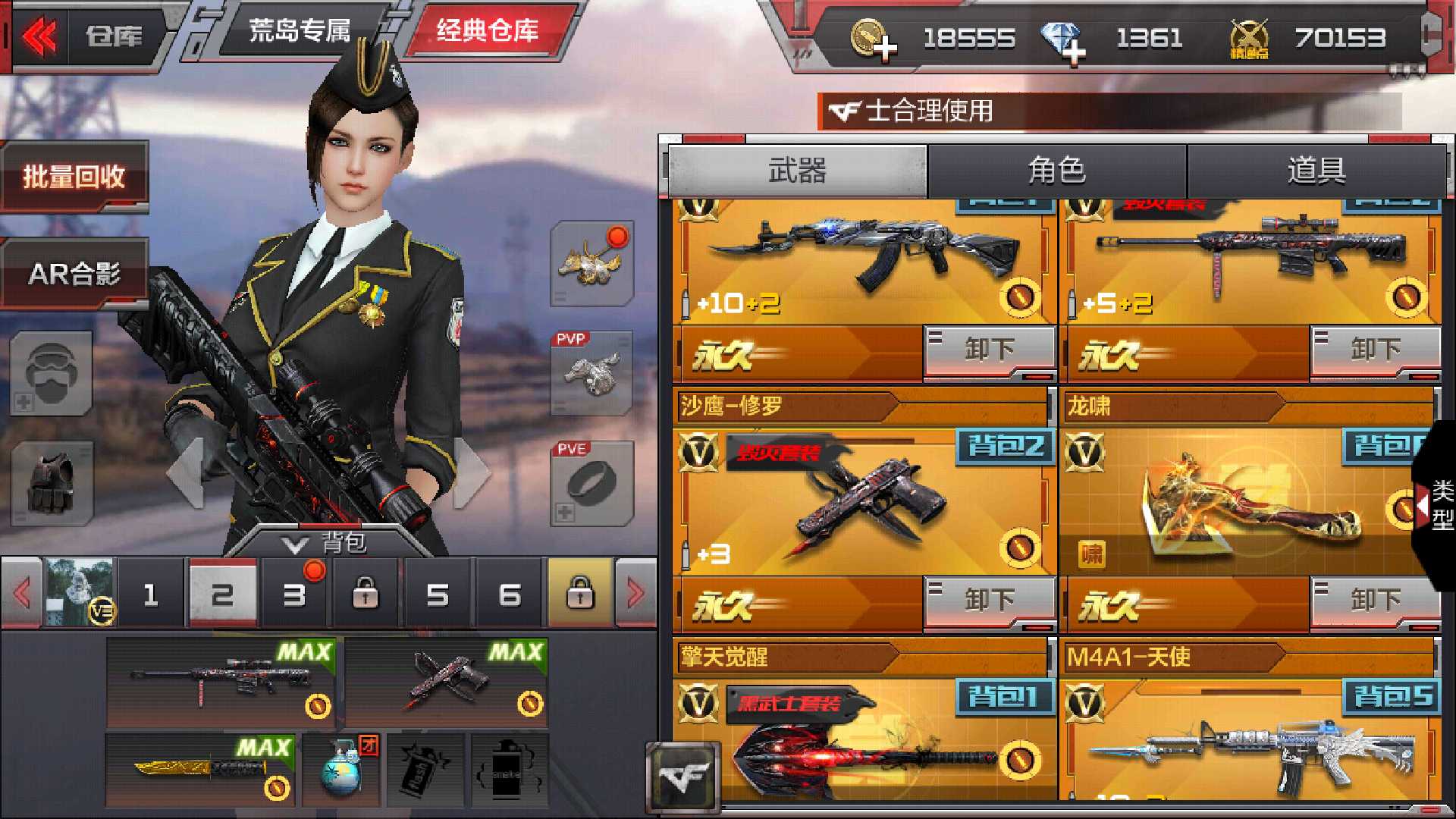 tg怎么创建账户的简单介绍