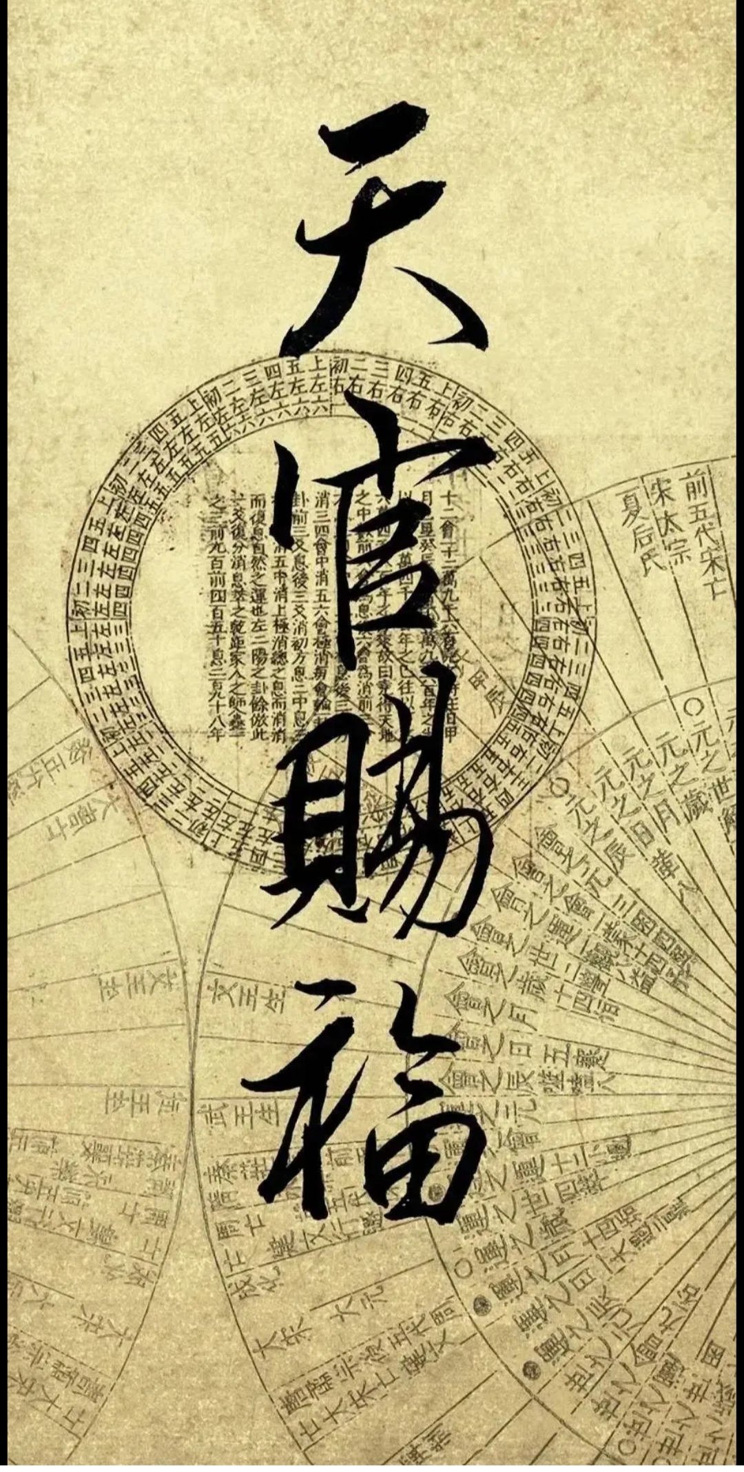 六字出玄机正确生肖,六字出玄机正确生肖是什么