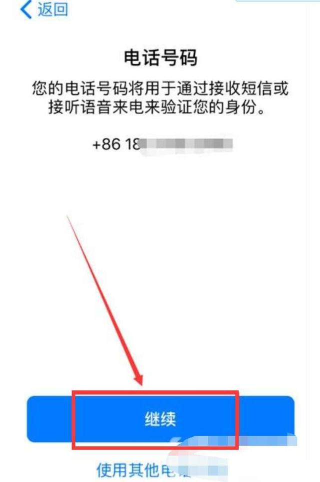 telegreat苹果怎么注册登陆的简单介绍