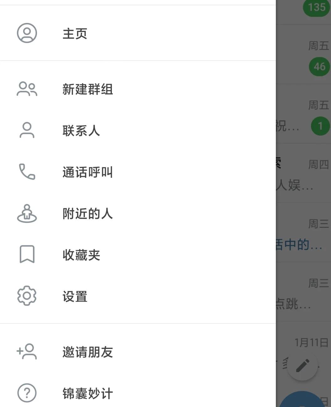 纸飞机app国内注册教程,纸飞机app在国内怎么注册
