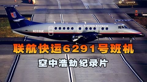 飞机账号是什么意思,飞机注册号是唯一的吗