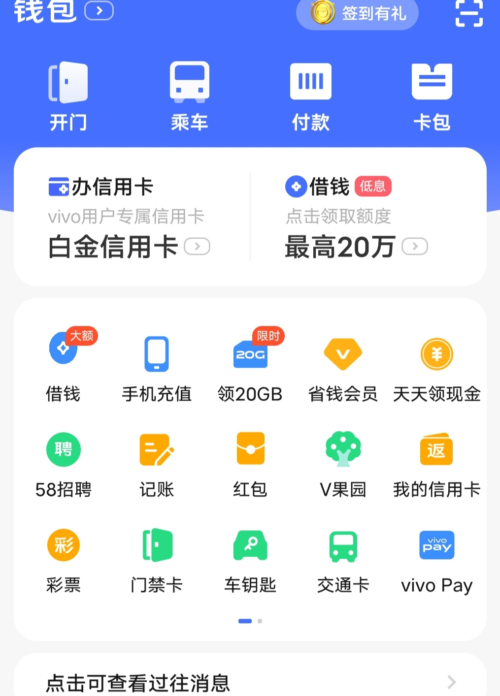 okpay下载钱包,苹果手机怎么下载okpay