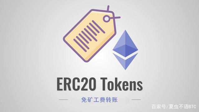 token钱包没有矿工费,imtoken矿工费太贵了