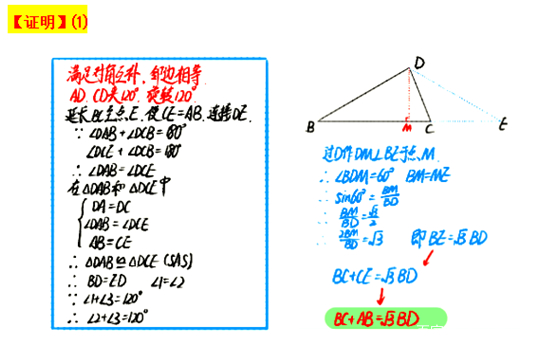 四年级上册梯子夹角的应用题,四年级上册梯子夹角的应用题怎么做
