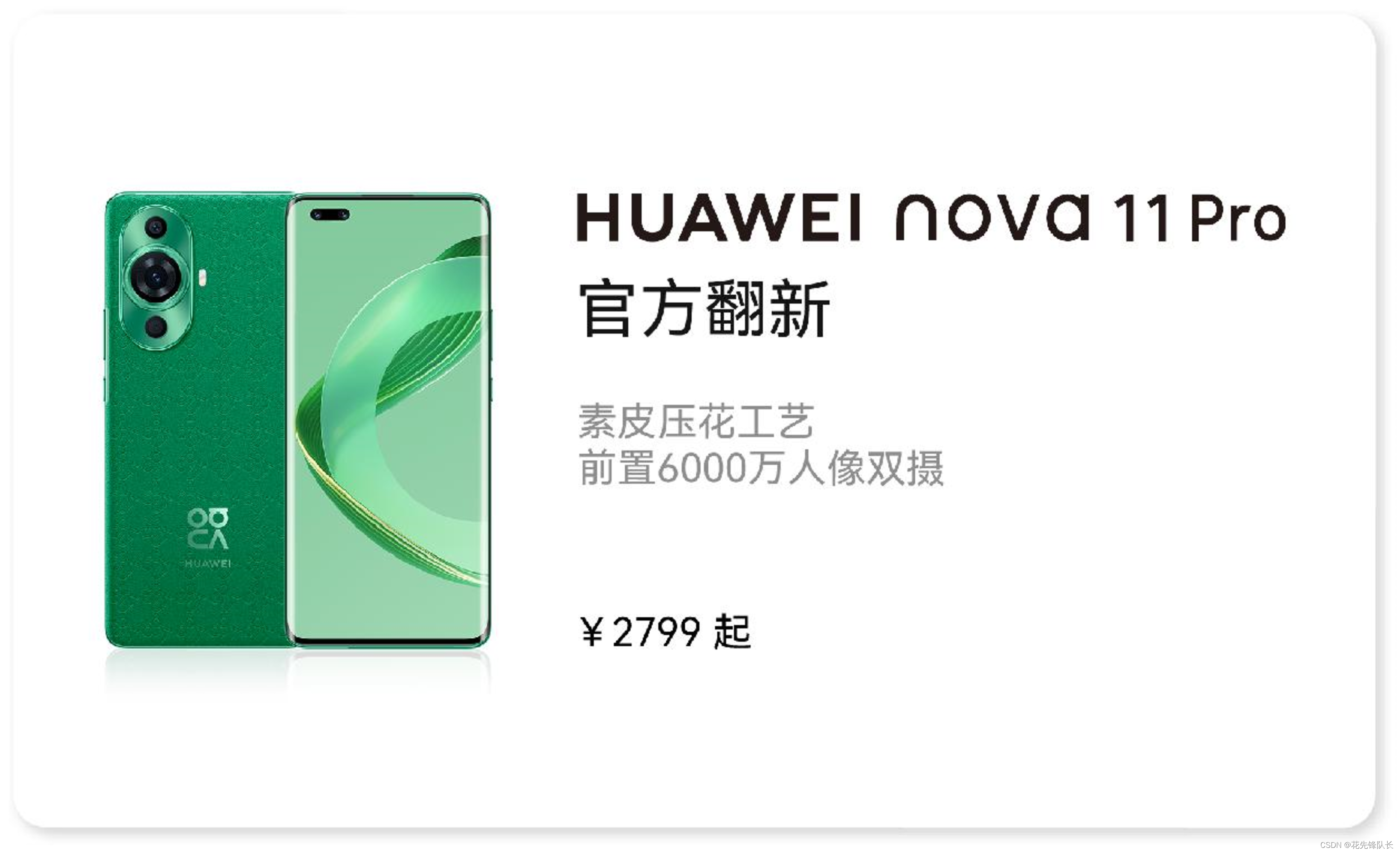 华为官网入口,华为官网入口查找手机序列号